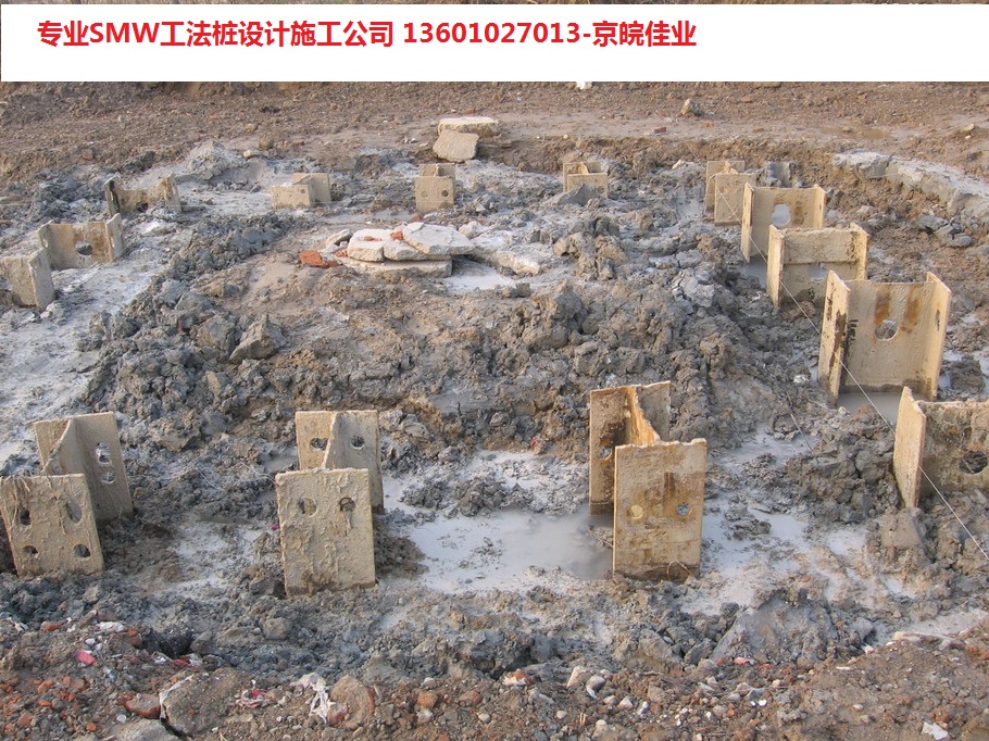 北京止水帷幕設計施工公司 北京止水帷幕設計施工公司